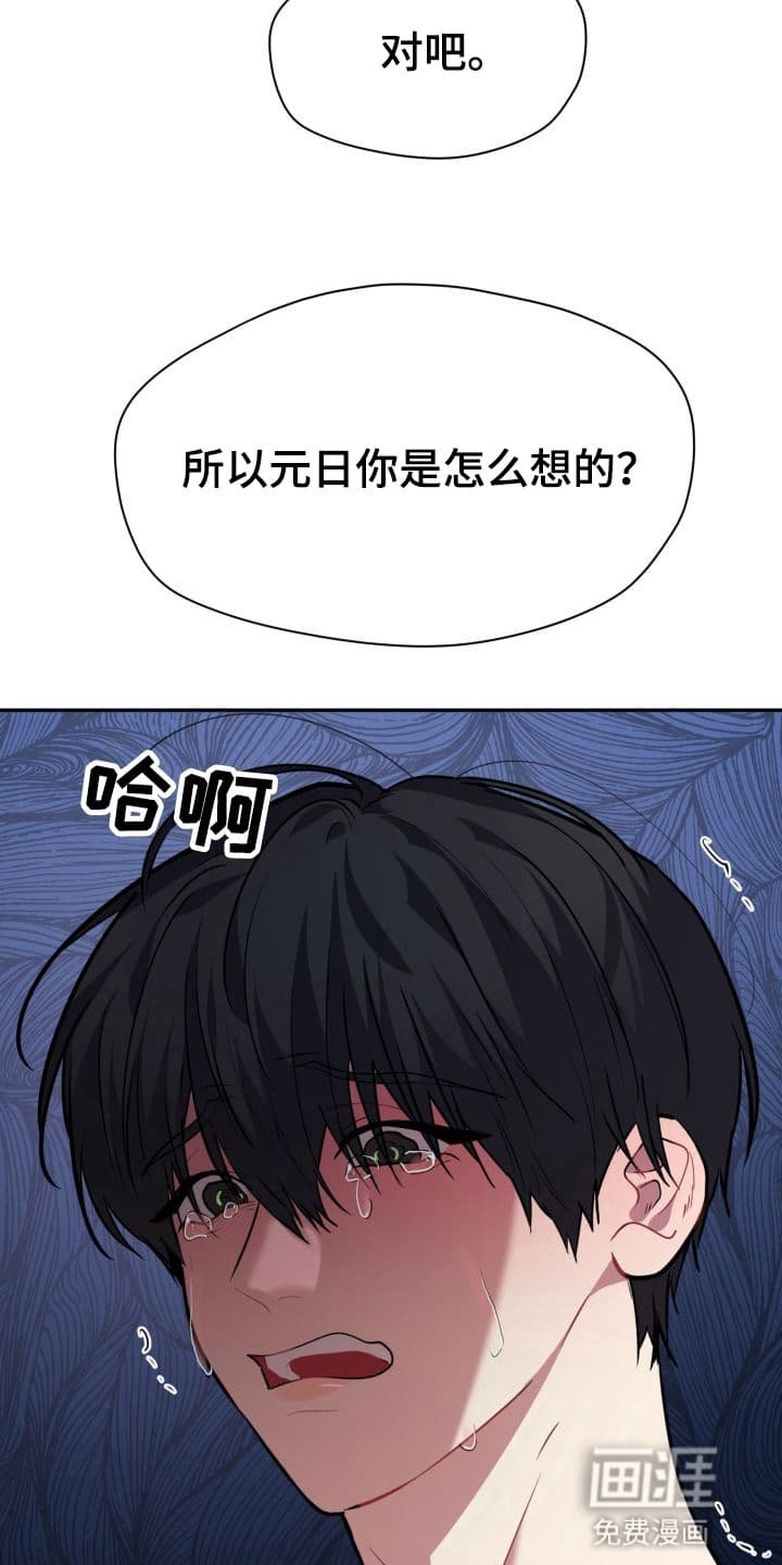 第10章：股掌之上：如何选择