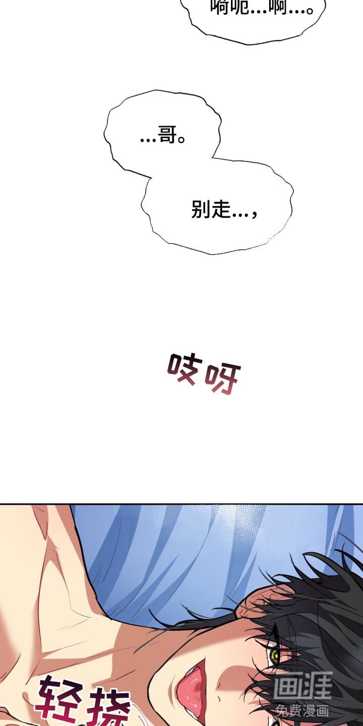 第10章：股掌之上：如何选择