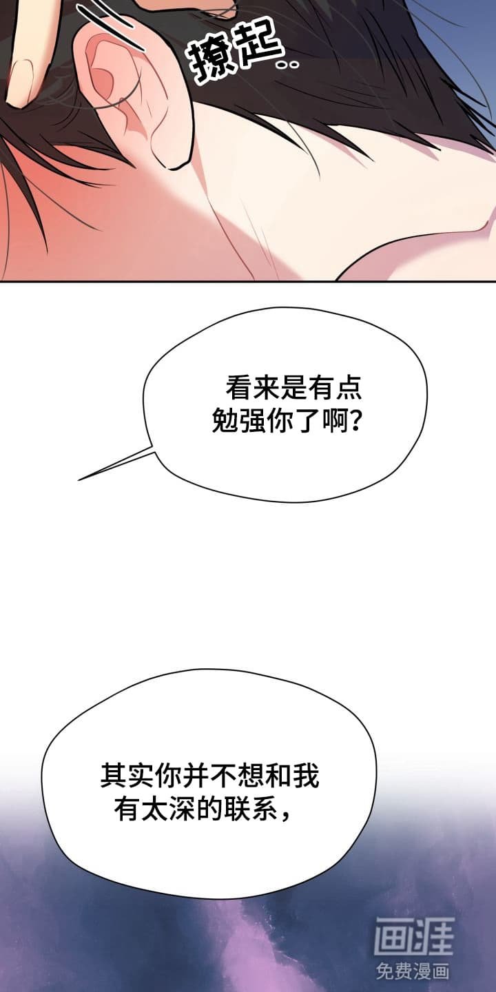 第10章：股掌之上：如何选择