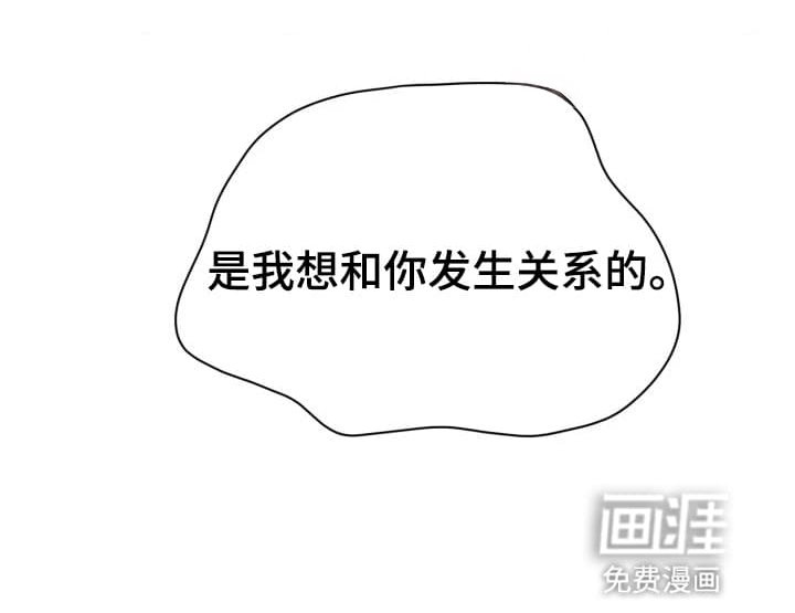 第10章：股掌之上：如何选择