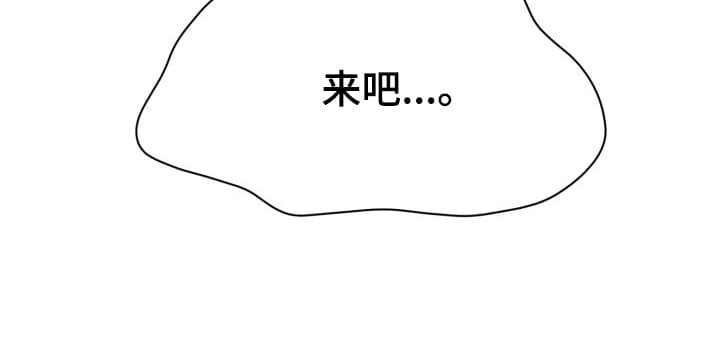 第11章：股掌之上：共同的秘密（完）