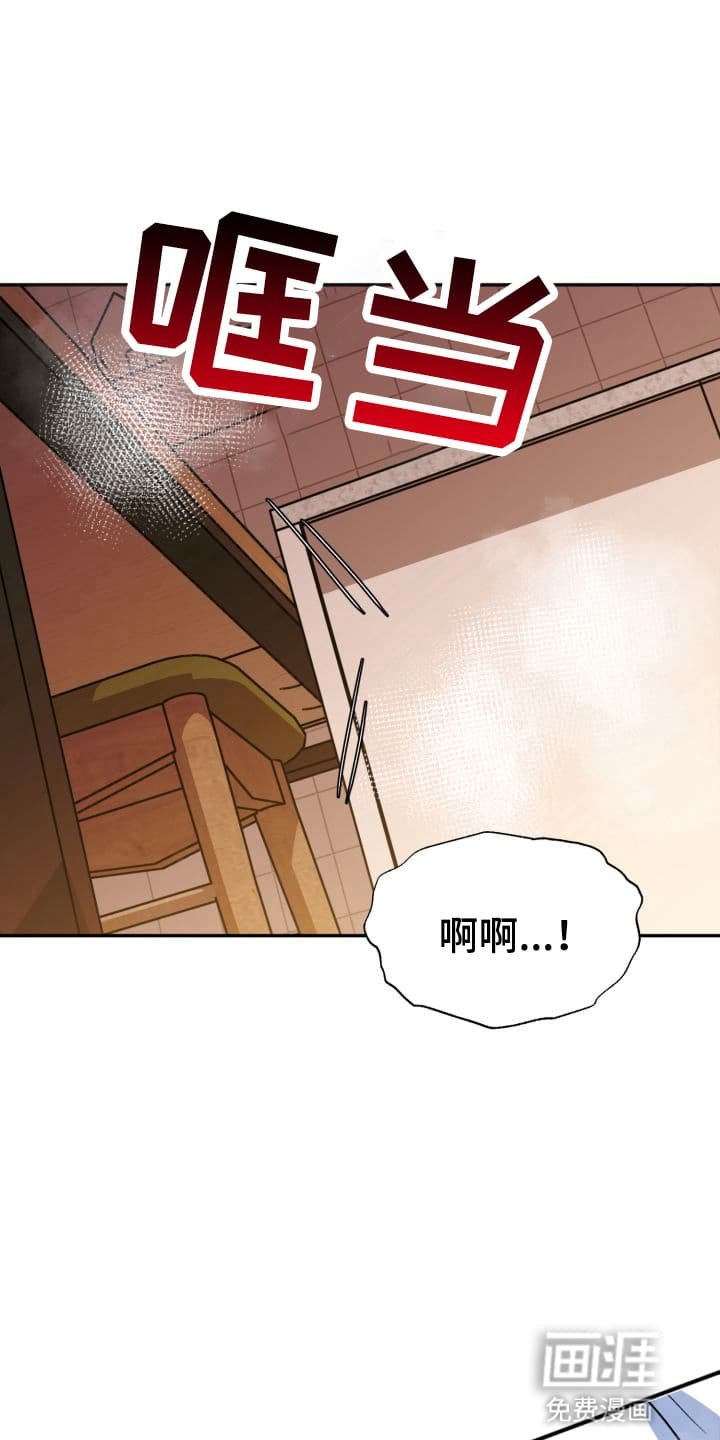 第11章：股掌之上：共同的秘密（完）
