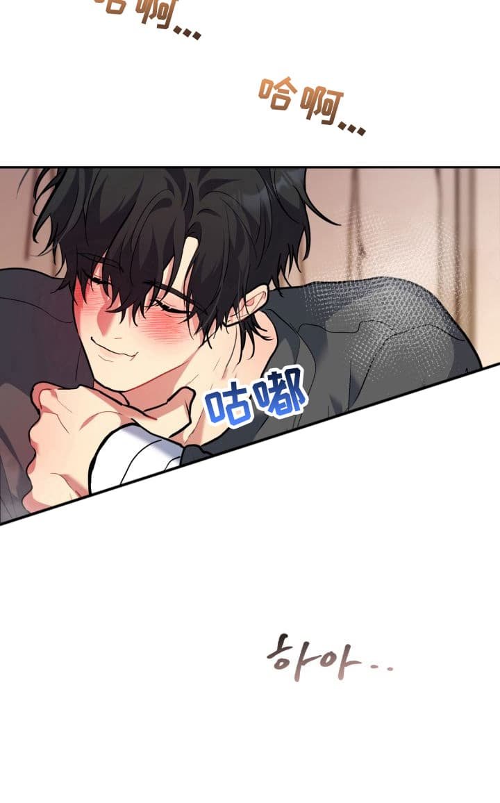 第11章：股掌之上：共同的秘密（完）