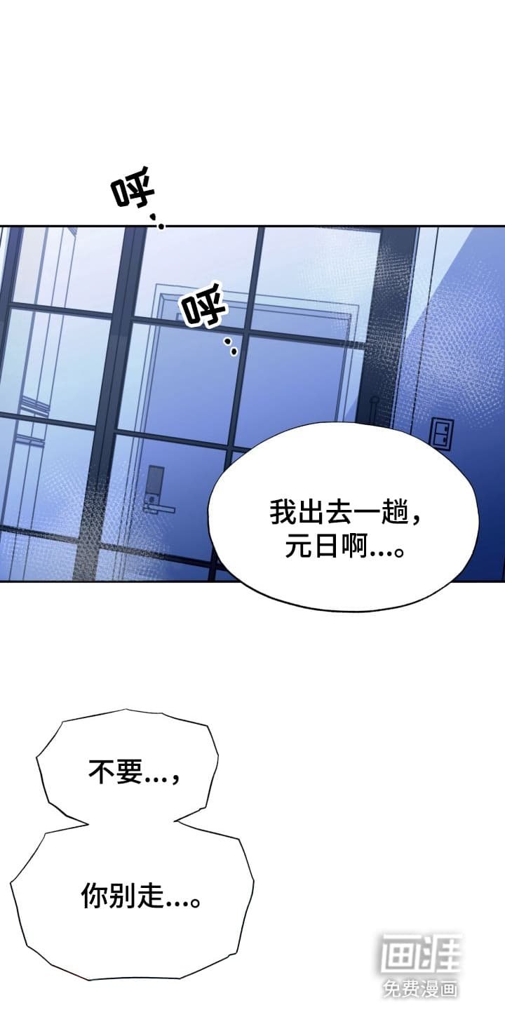 第11章：股掌之上：共同的秘密（完）