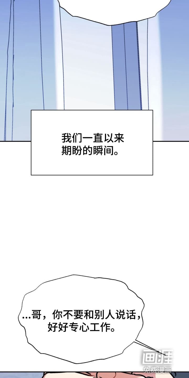 第11章：股掌之上：共同的秘密（完）