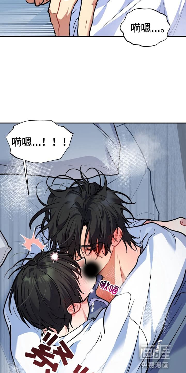 第2章：股掌之上：要好好生活