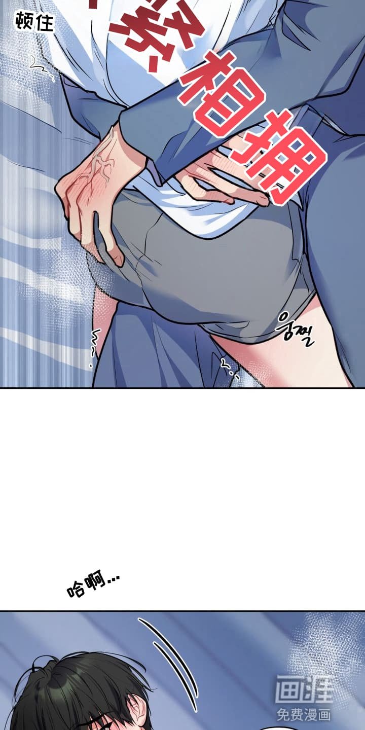 第2章：股掌之上：要好好生活