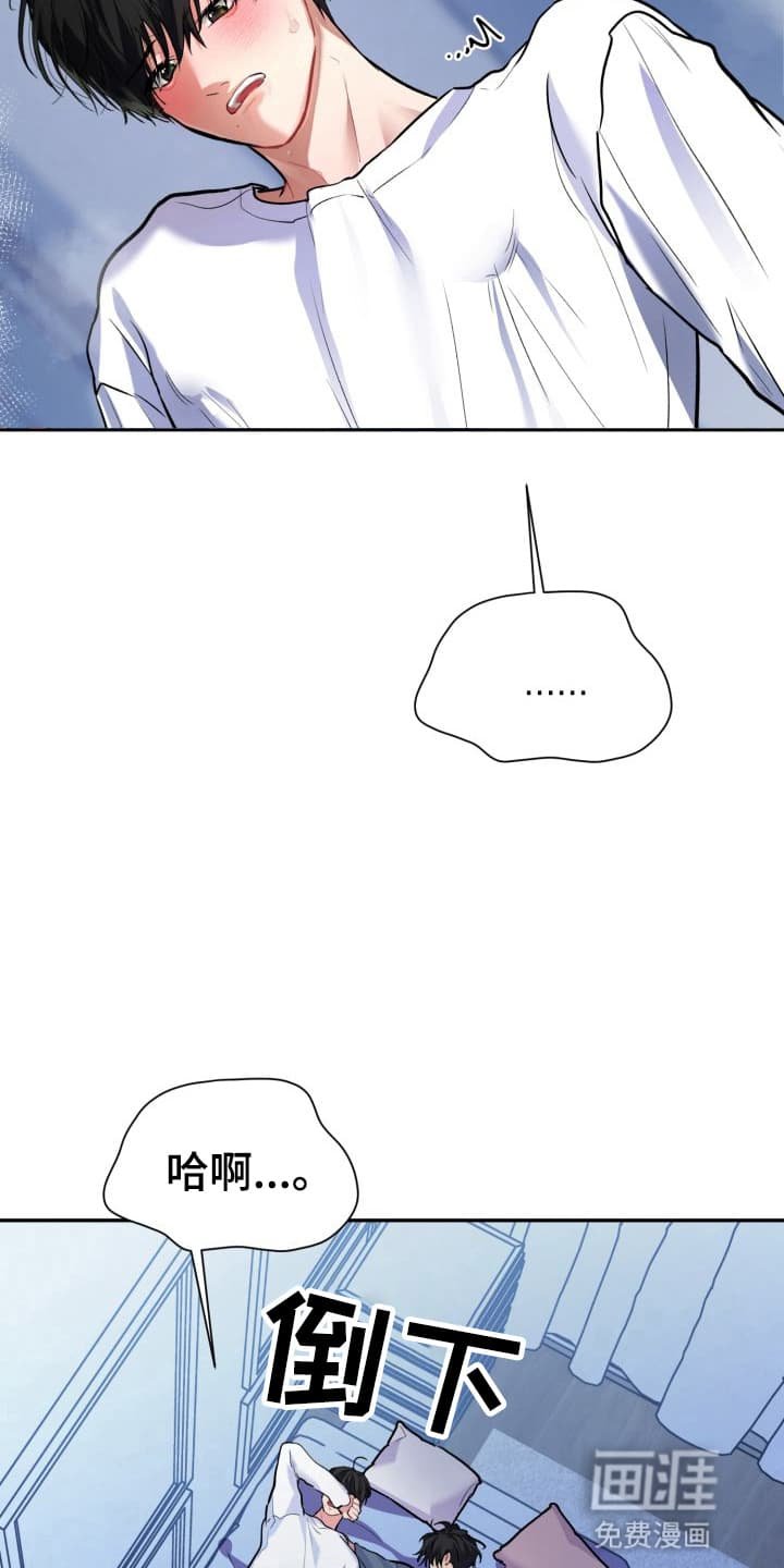第2章：股掌之上：要好好生活