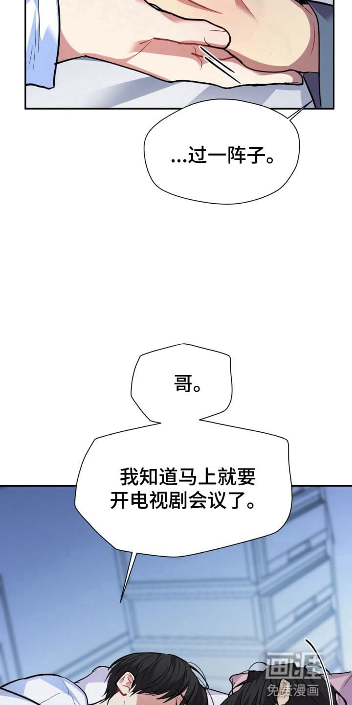第2章：股掌之上：要好好生活