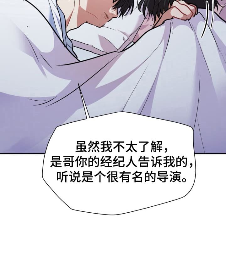 第2章：股掌之上：要好好生活