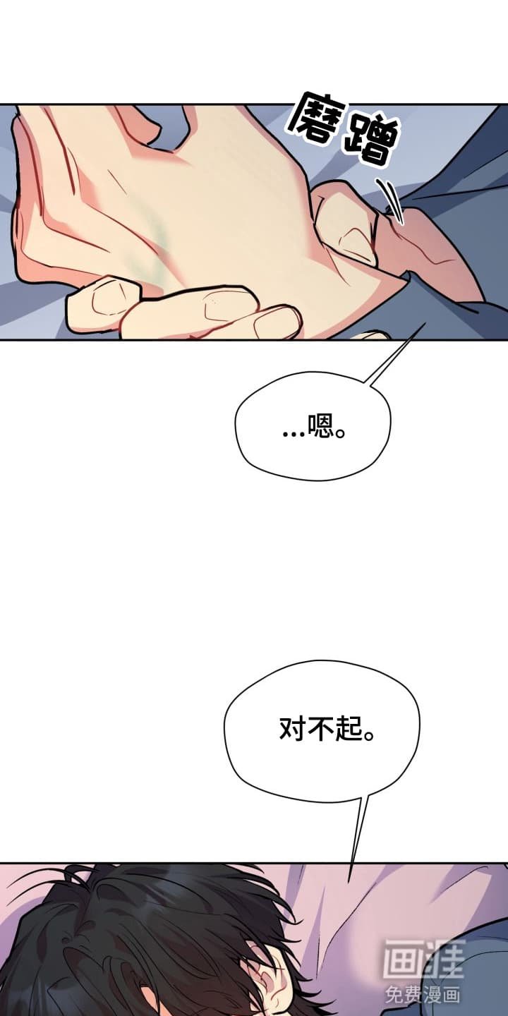 第2章：股掌之上：要好好生活