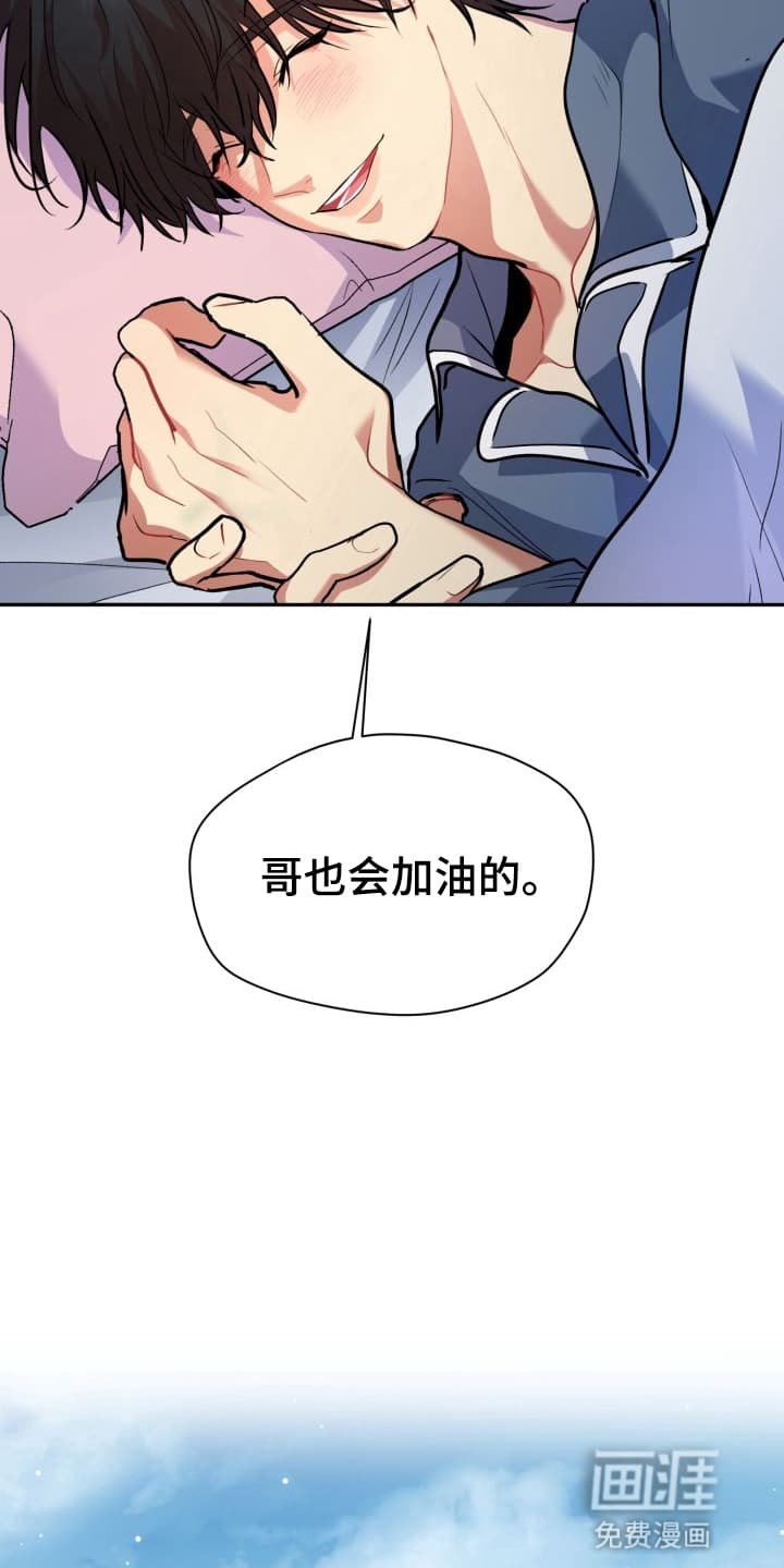 第2章：股掌之上：要好好生活