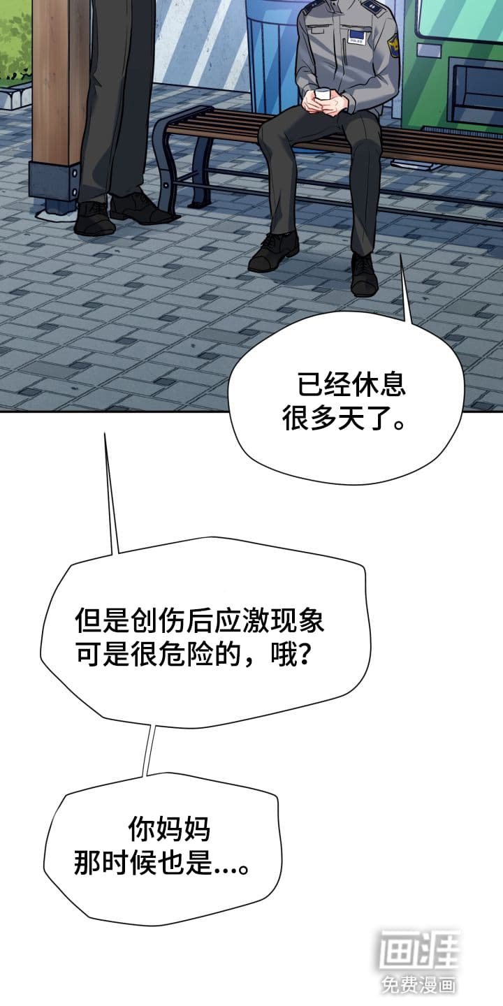 第2章：股掌之上：要好好生活