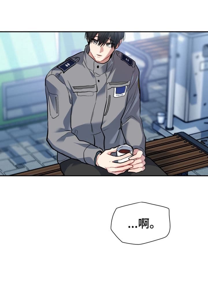 第2章：股掌之上：要好好生活