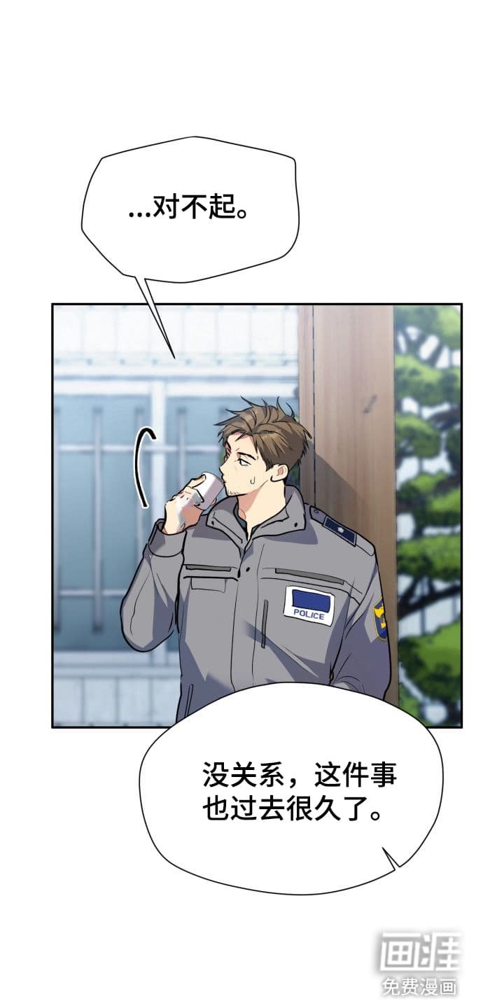 第2章：股掌之上：要好好生活