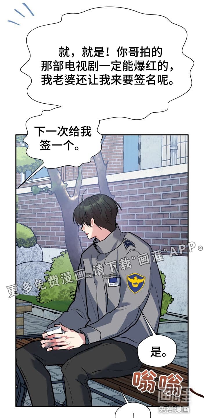 第2章：股掌之上：要好好生活