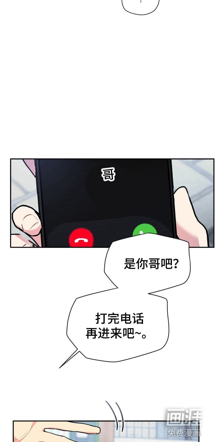 第2章：股掌之上：要好好生活
