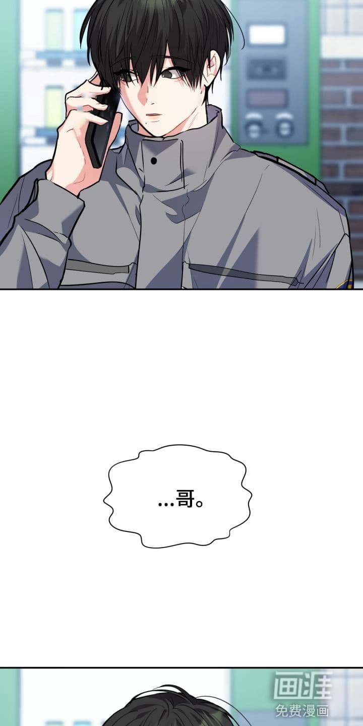 第2章：股掌之上：要好好生活