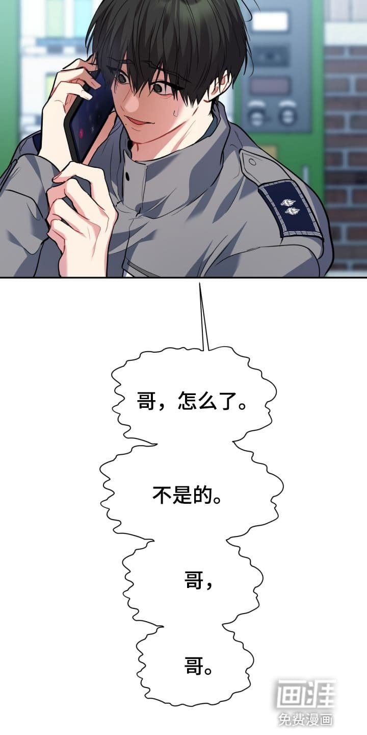第2章：股掌之上：要好好生活