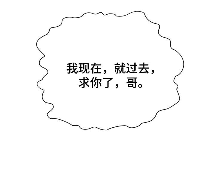 第2章：股掌之上：要好好生活