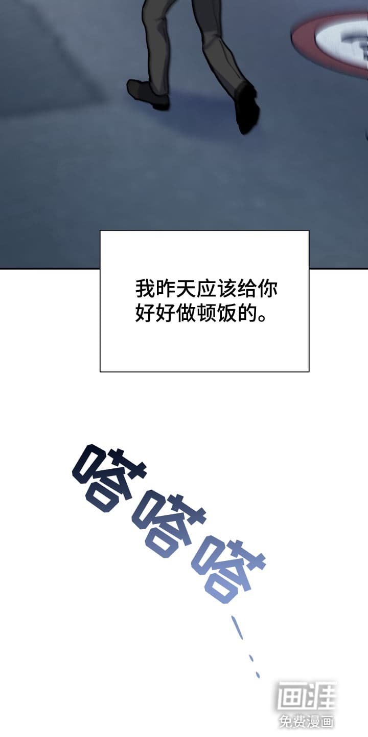 第3章：股掌之上：不祥的预感