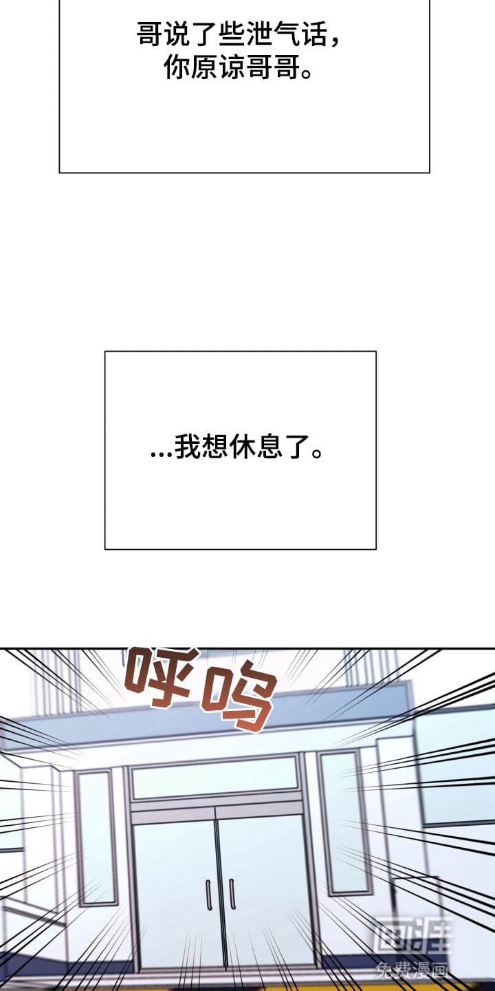 第3章：股掌之上：不祥的预感