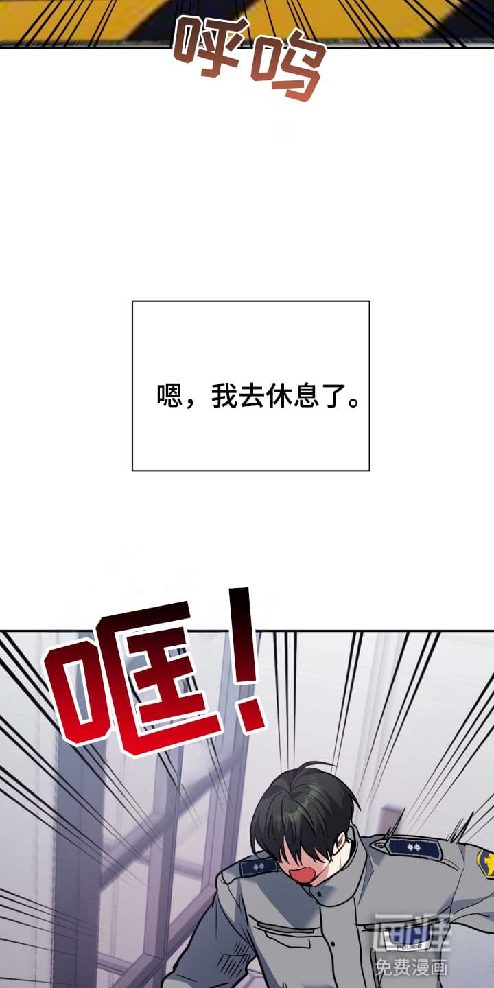 第3章：股掌之上：不祥的预感