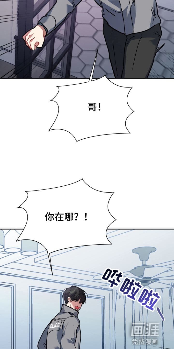 第3章：股掌之上：不祥的预感