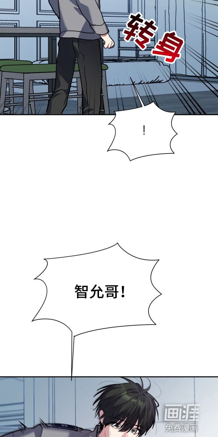 第3章：股掌之上：不祥的预感