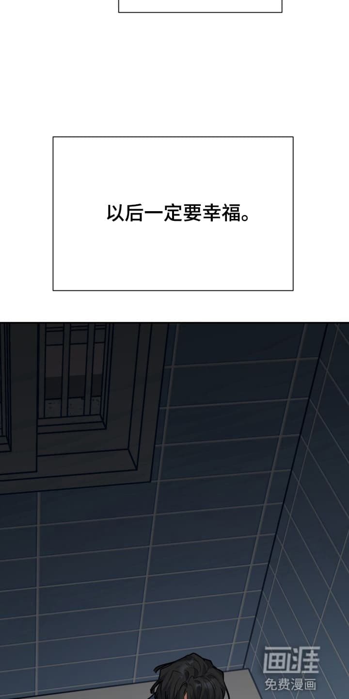 第3章：股掌之上：不祥的预感