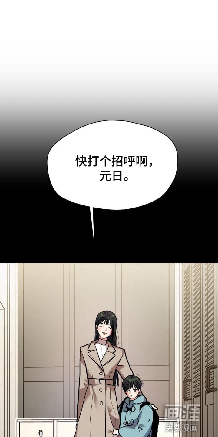 第3章：股掌之上：不祥的预感