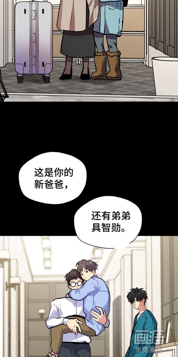 第3章：股掌之上：不祥的预感