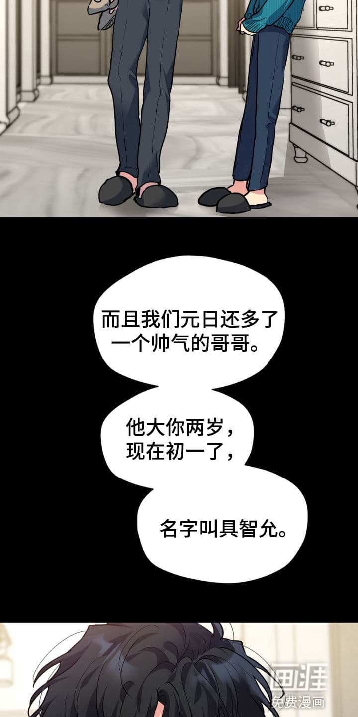 第3章：股掌之上：不祥的预感