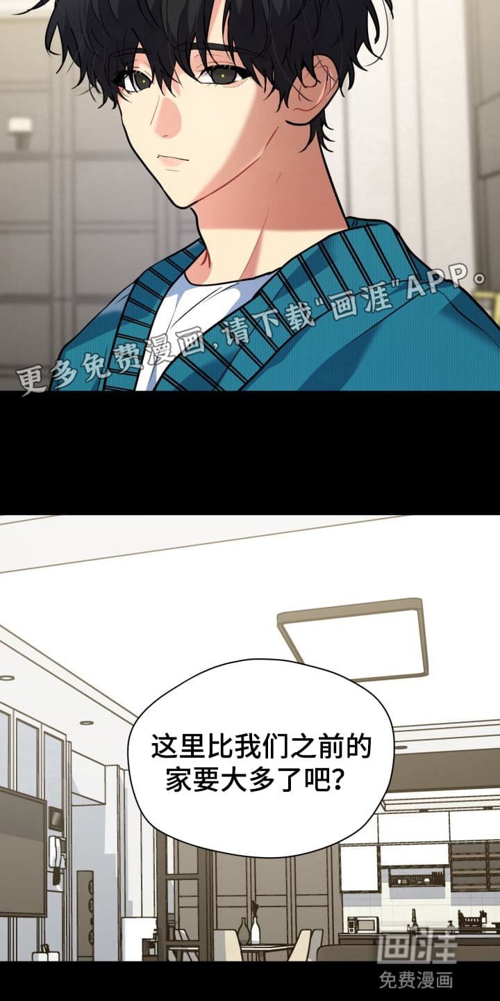 第3章：股掌之上：不祥的预感
