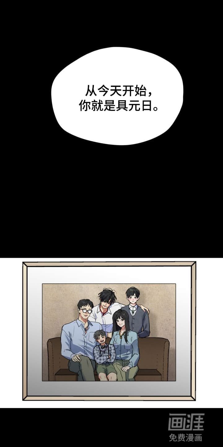 第3章：股掌之上：不祥的预感