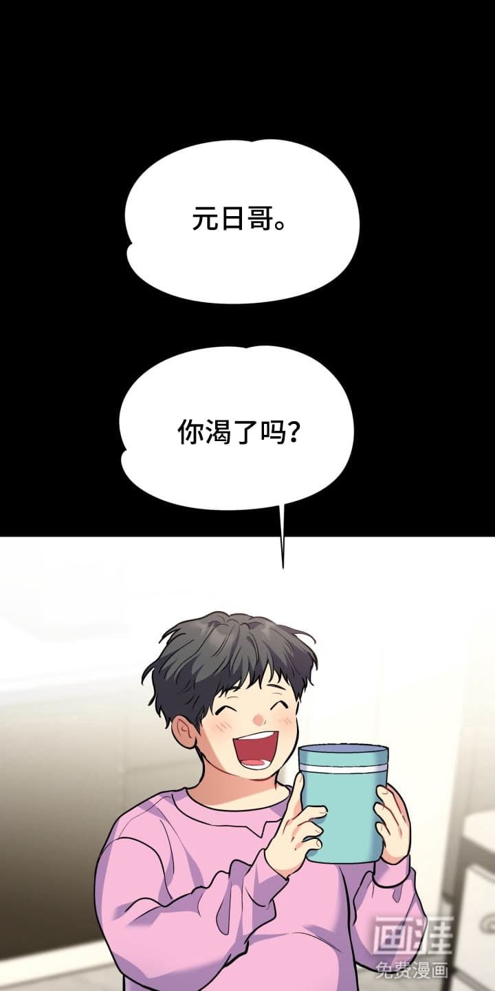 第3章：股掌之上：不祥的预感