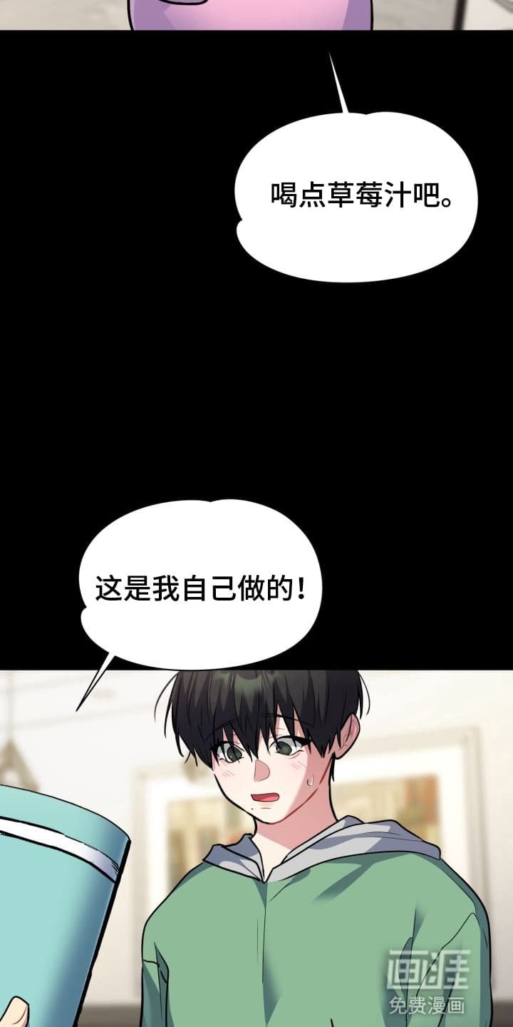 第3章：股掌之上：不祥的预感