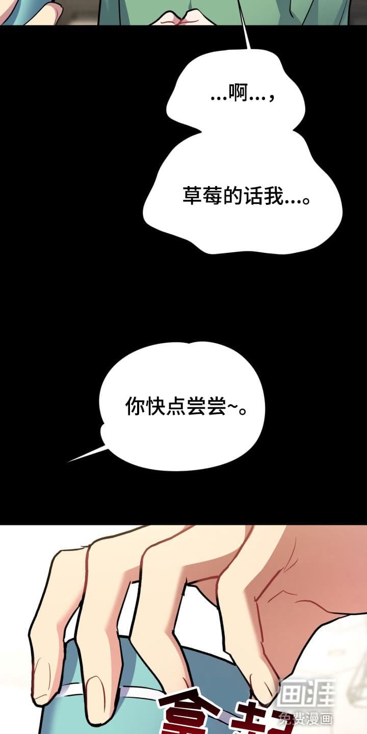 第3章：股掌之上：不祥的预感