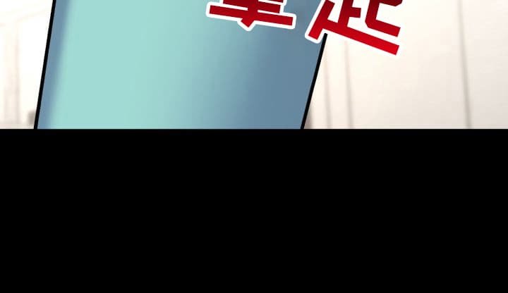 第3章：股掌之上：不祥的预感