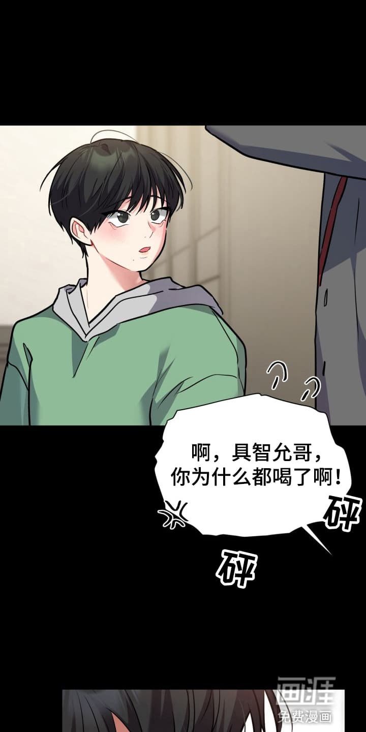 第3章：股掌之上：不祥的预感
