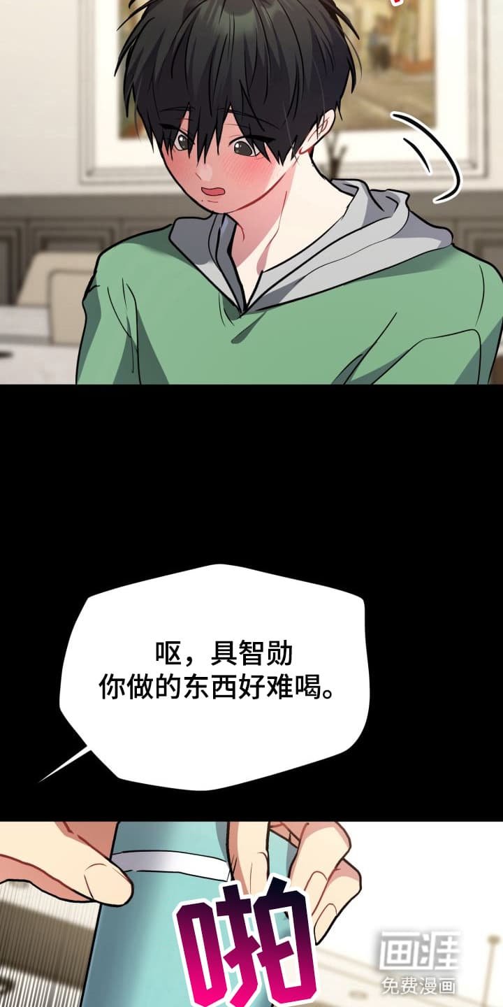 第3章：股掌之上：不祥的预感