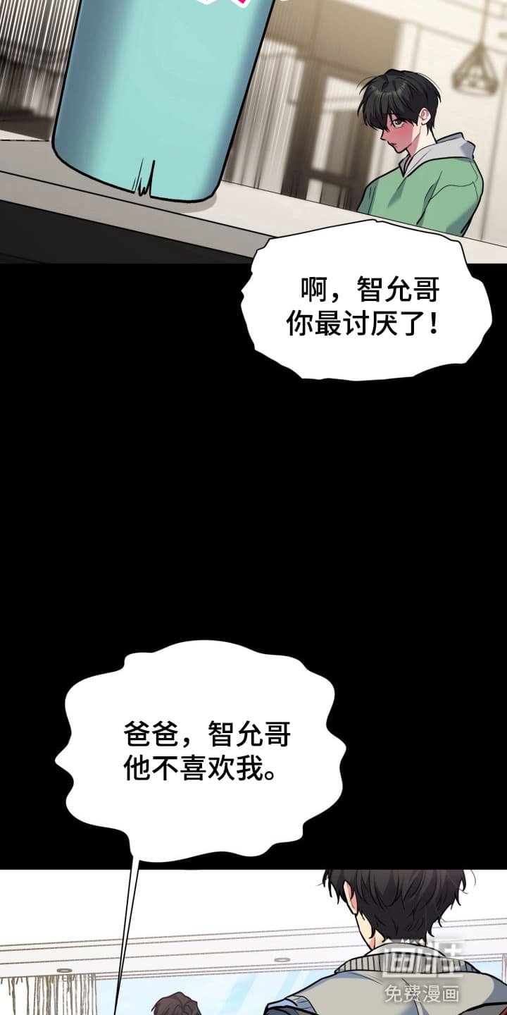 第3章：股掌之上：不祥的预感