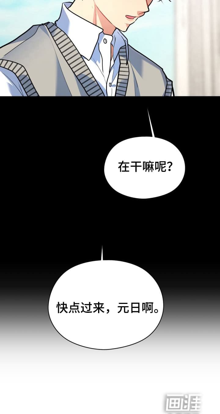 第3章：股掌之上：不祥的预感