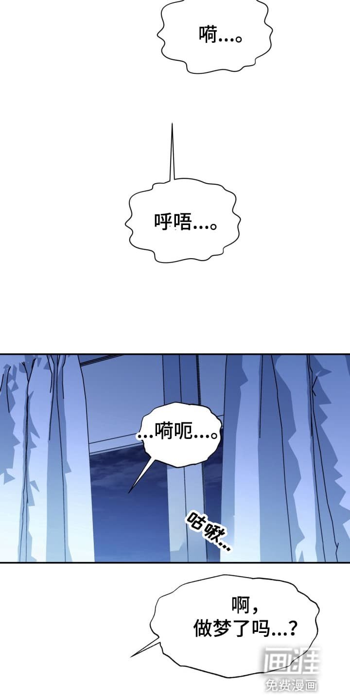 第4章：股掌之上：想抓住他