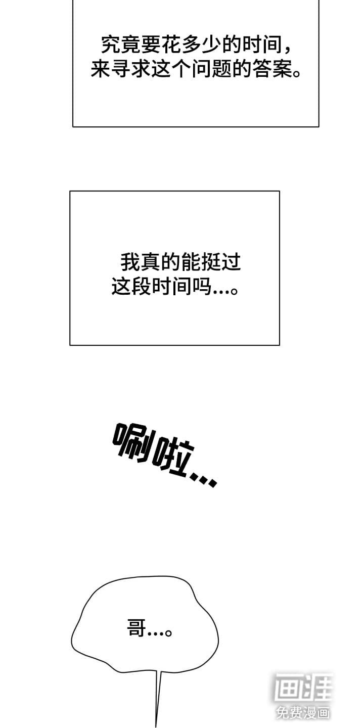 第4章：股掌之上：想抓住他