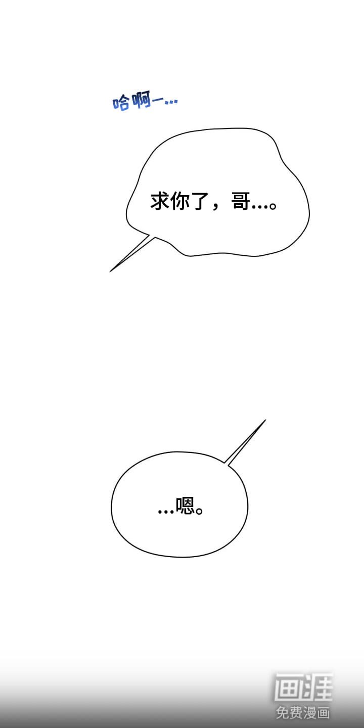 第4章：股掌之上：想抓住他