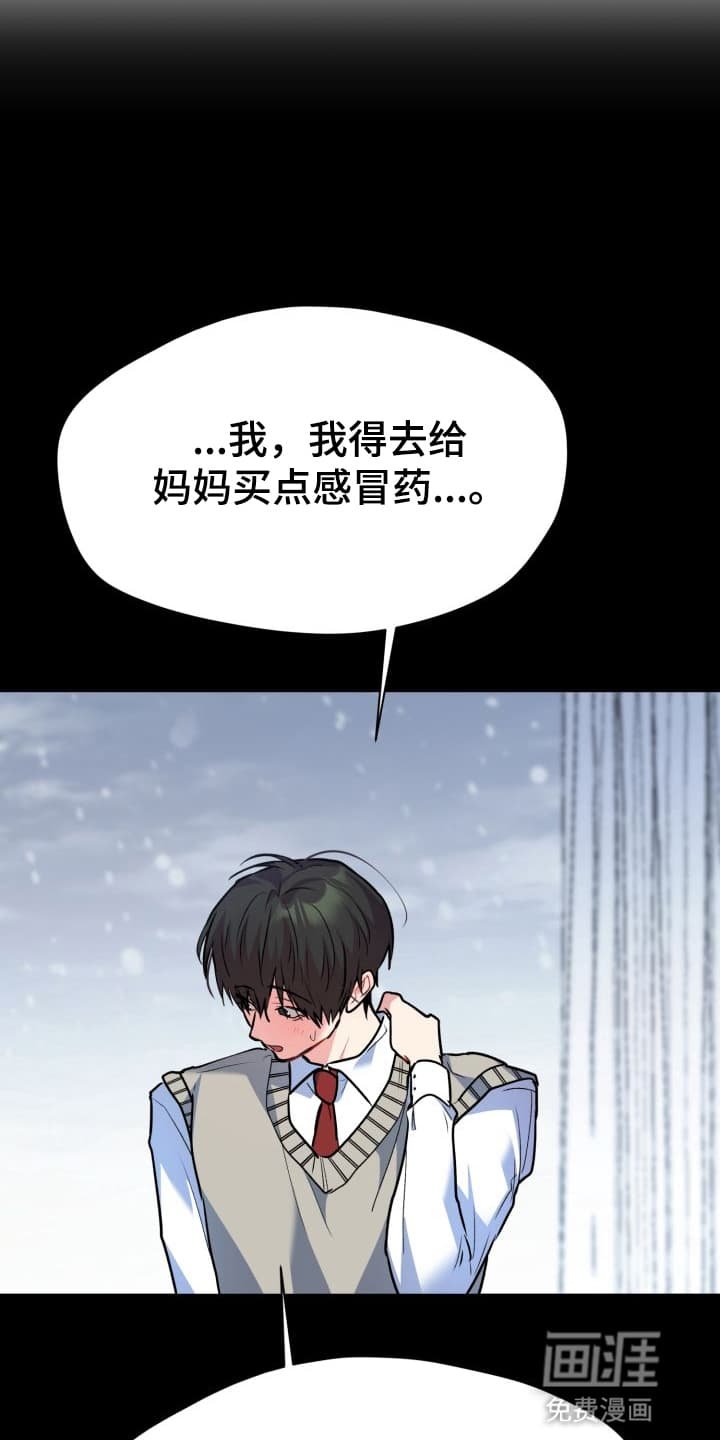 第4章：股掌之上：想抓住他