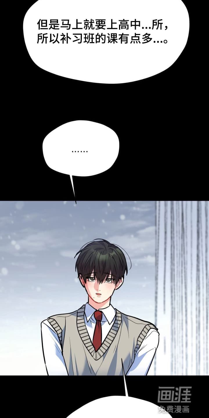 第4章：股掌之上：想抓住他