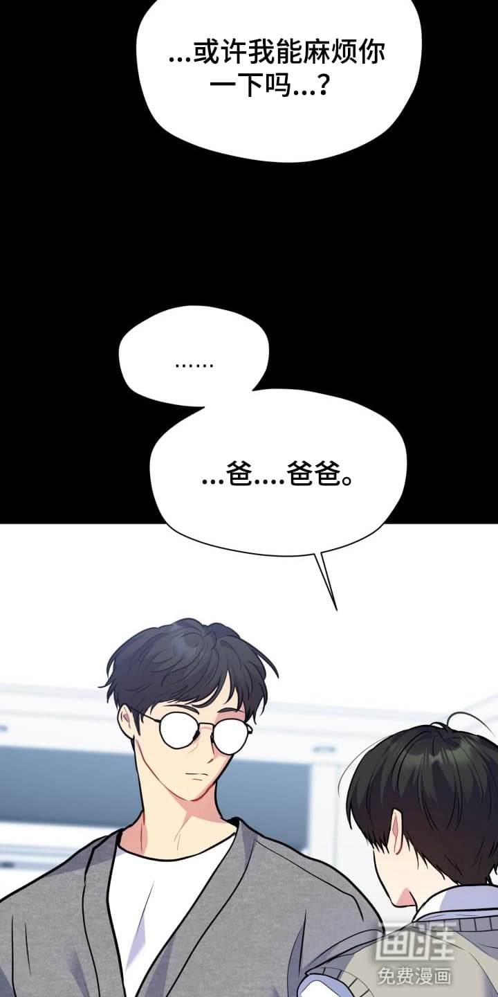 第4章：股掌之上：想抓住他