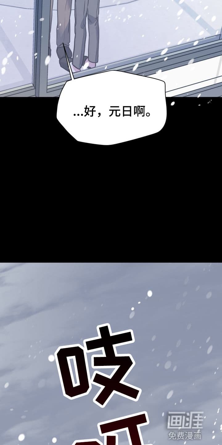 第4章：股掌之上：想抓住他